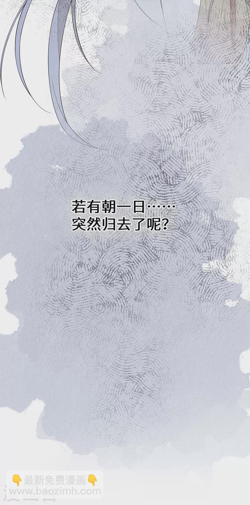 第166话 孤魂归去？