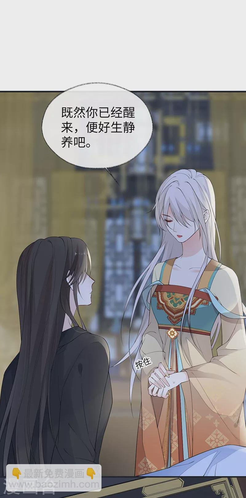 第166话 孤魂归去？