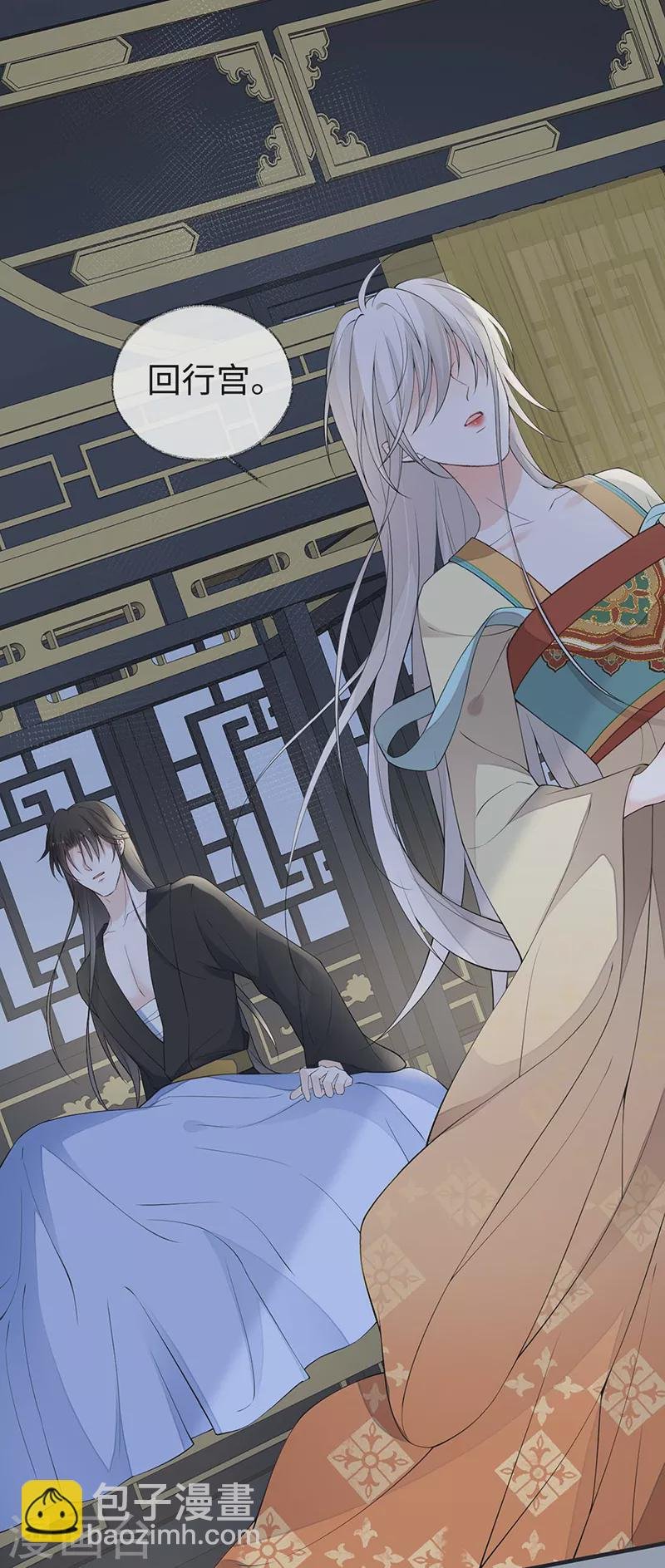第166话 孤魂归去？