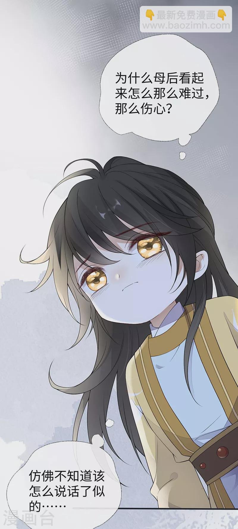 第166话 孤魂归去？