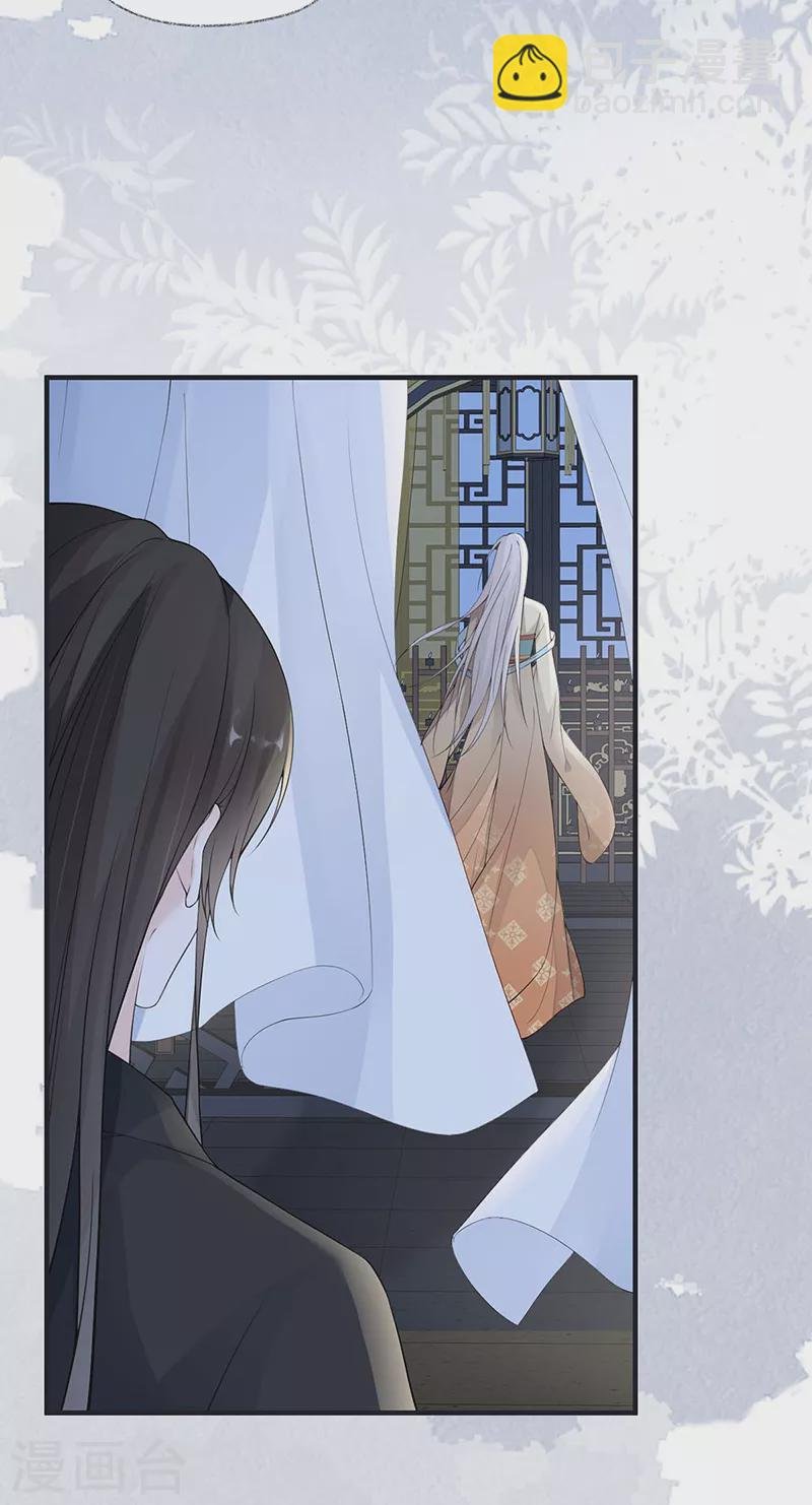 第166话 孤魂归去？