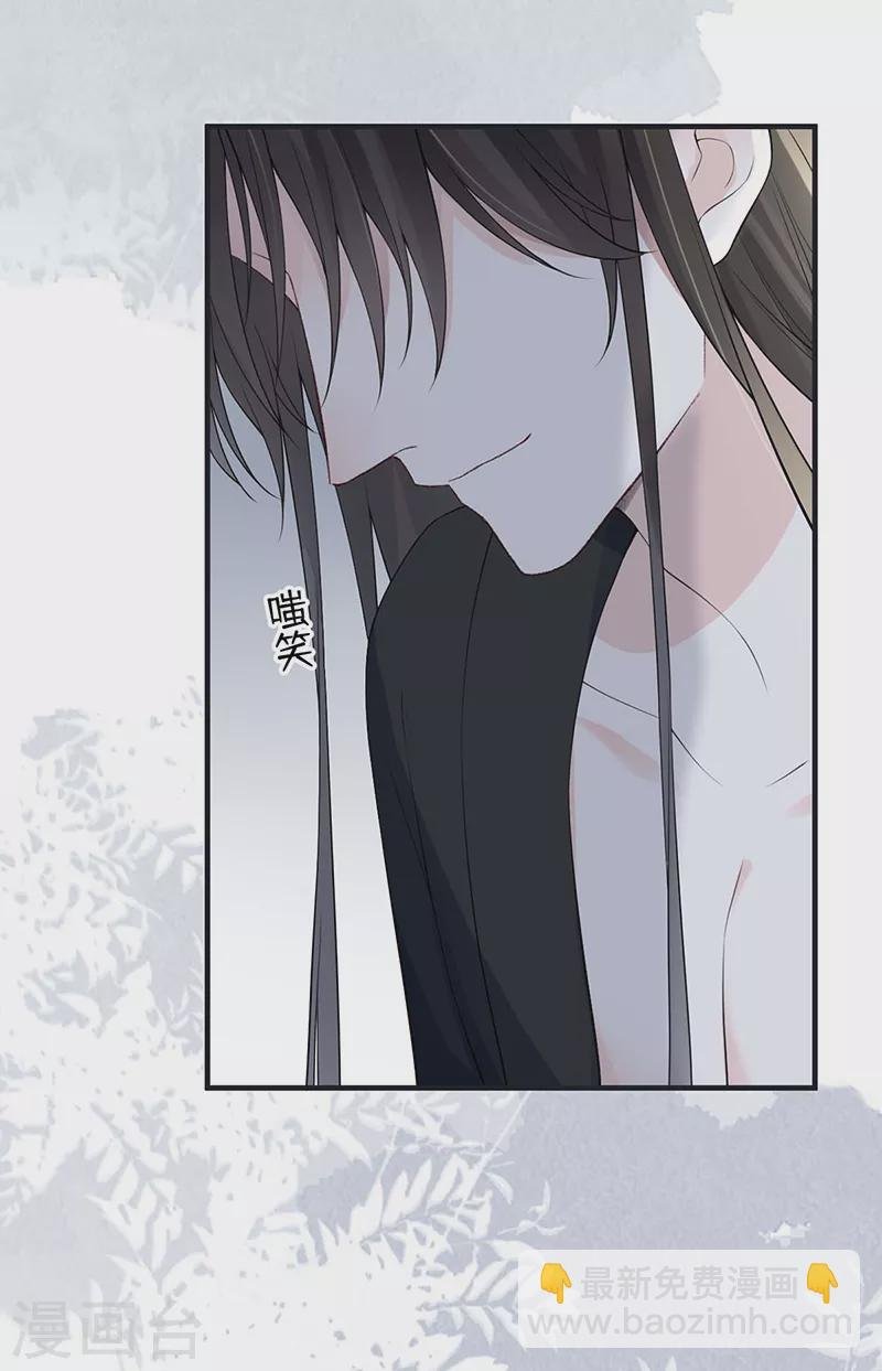 第166话 孤魂归去？