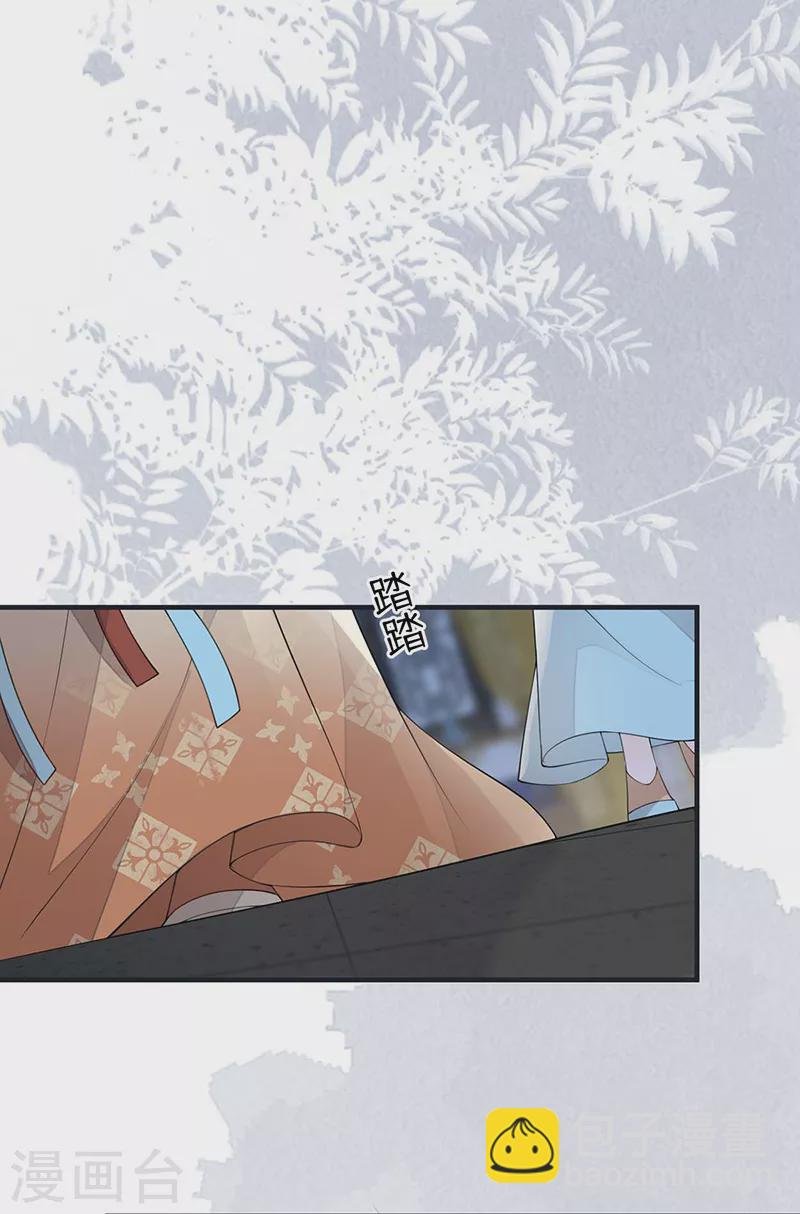 第166话 孤魂归去？