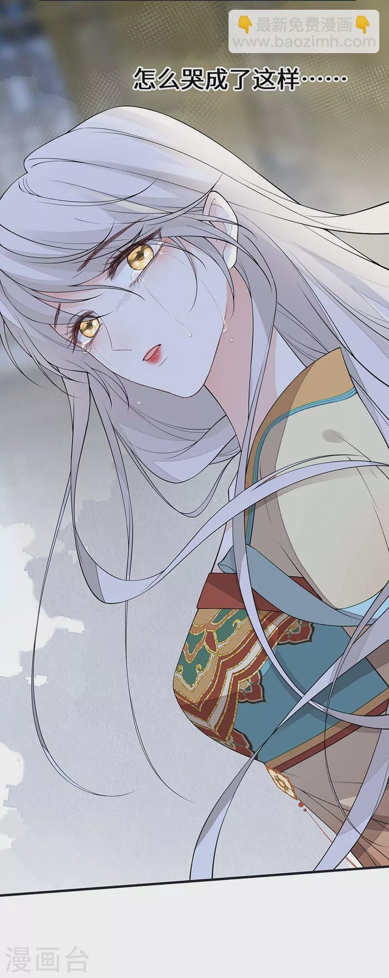 第166话 孤魂归去？