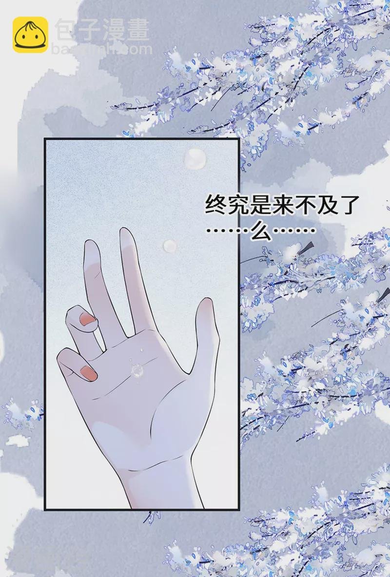 第166话 孤魂归去？
