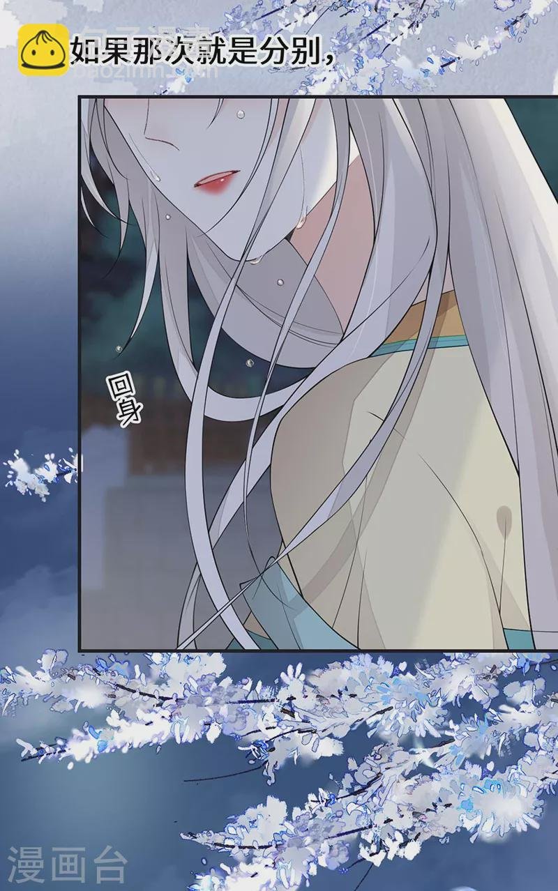 第166话 孤魂归去？