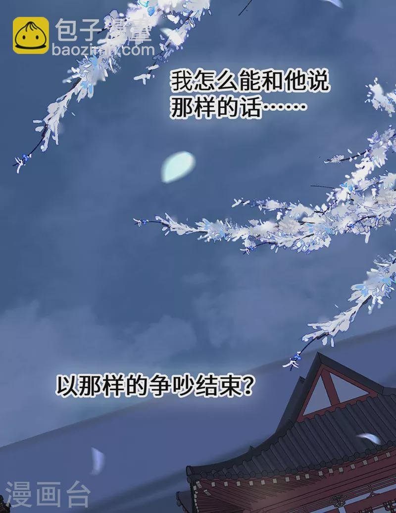 第166话 孤魂归去？