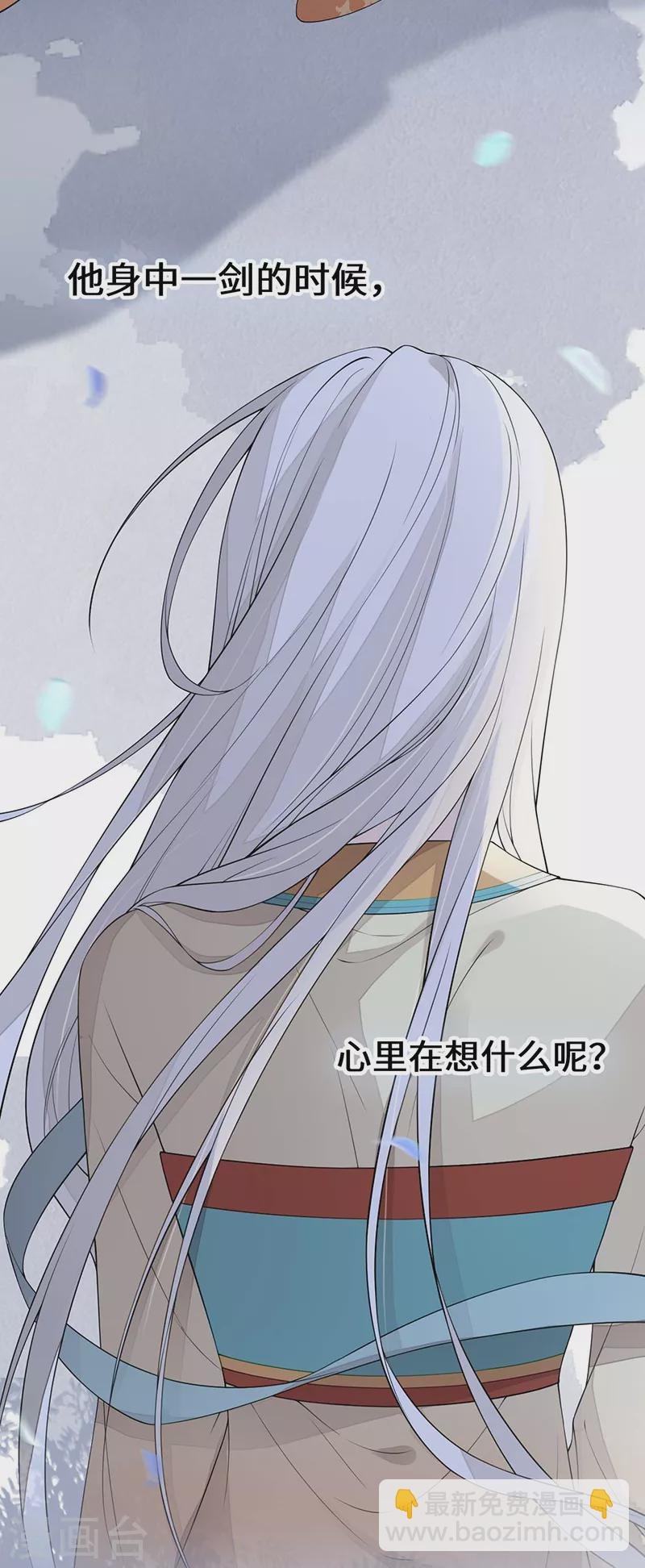 第166话 孤魂归去？