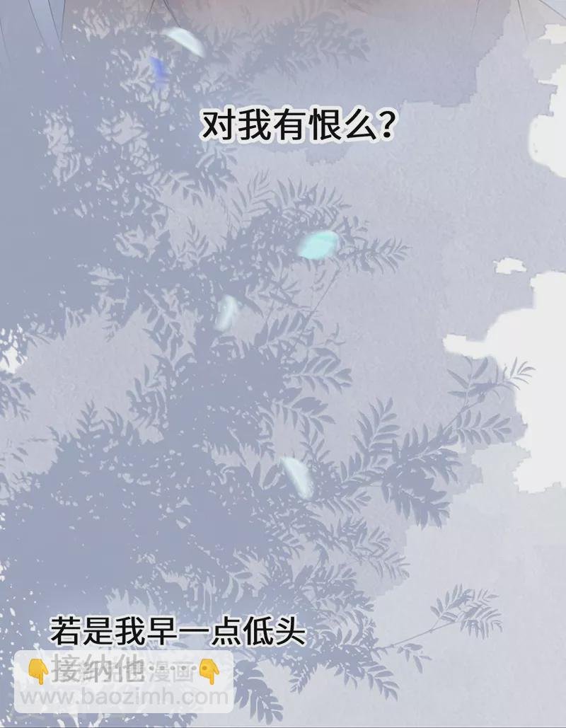 第166话 孤魂归去？