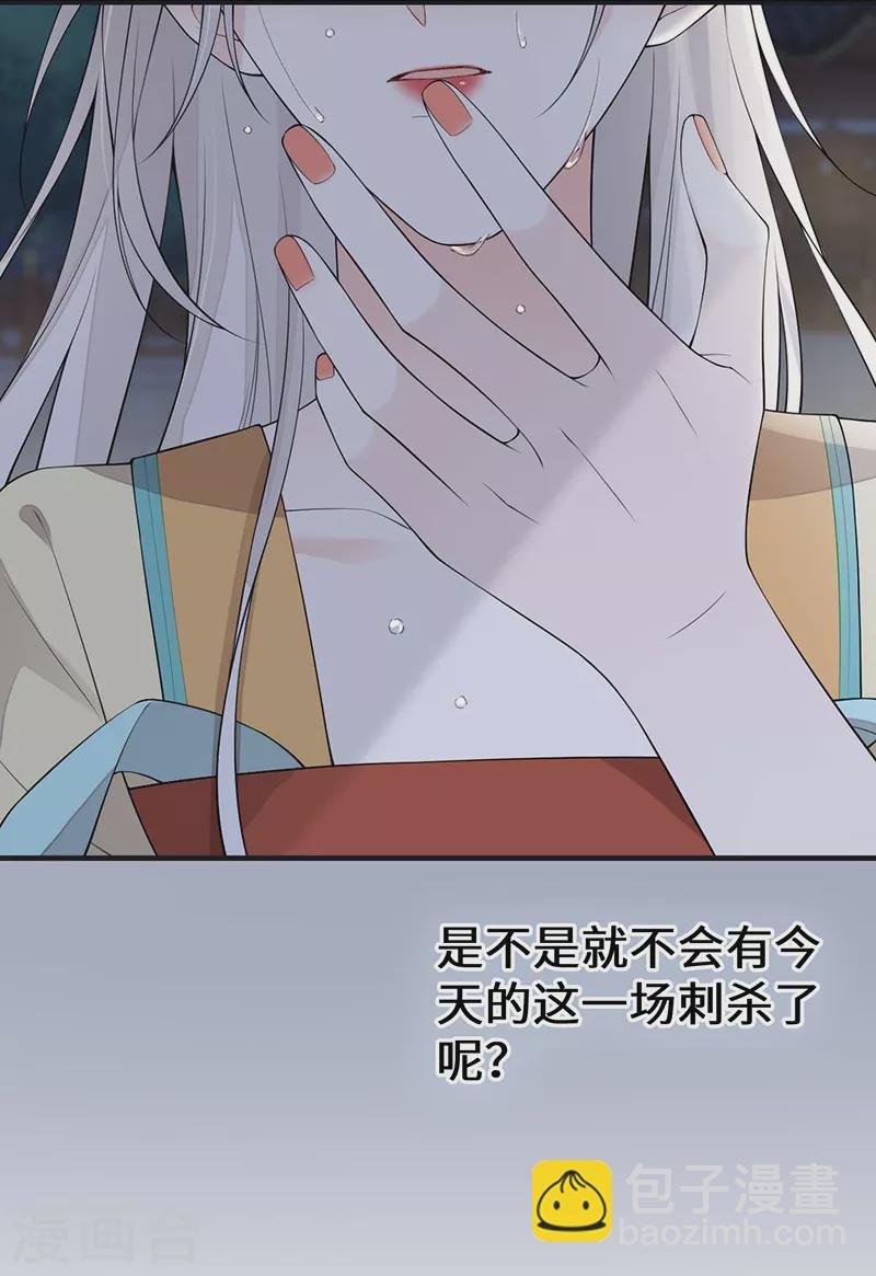 第166话 孤魂归去？