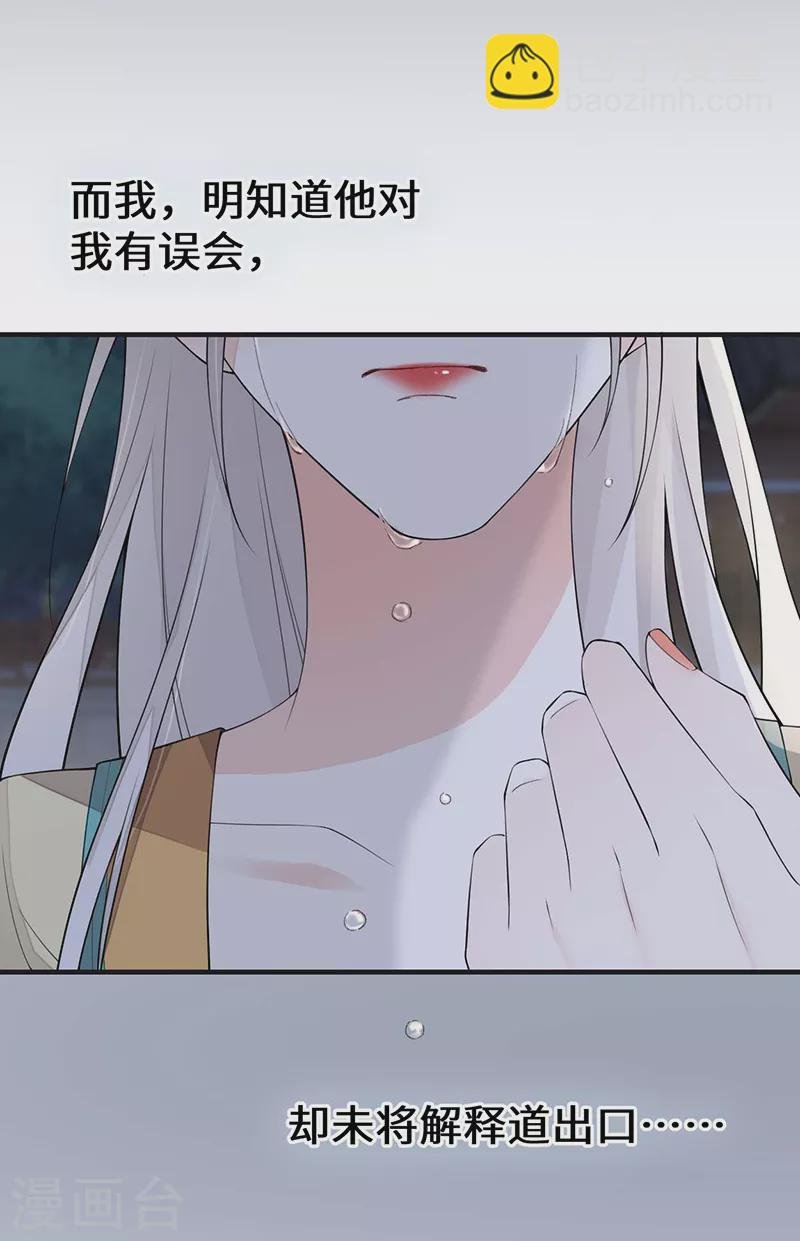 第166话 孤魂归去？