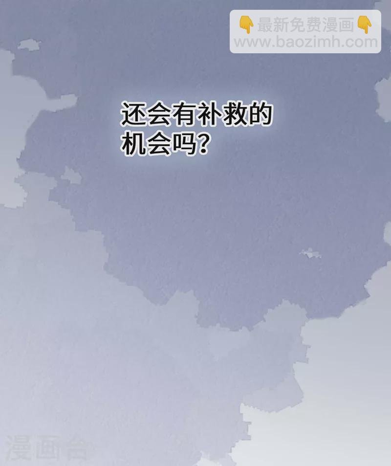 第166话 孤魂归去？