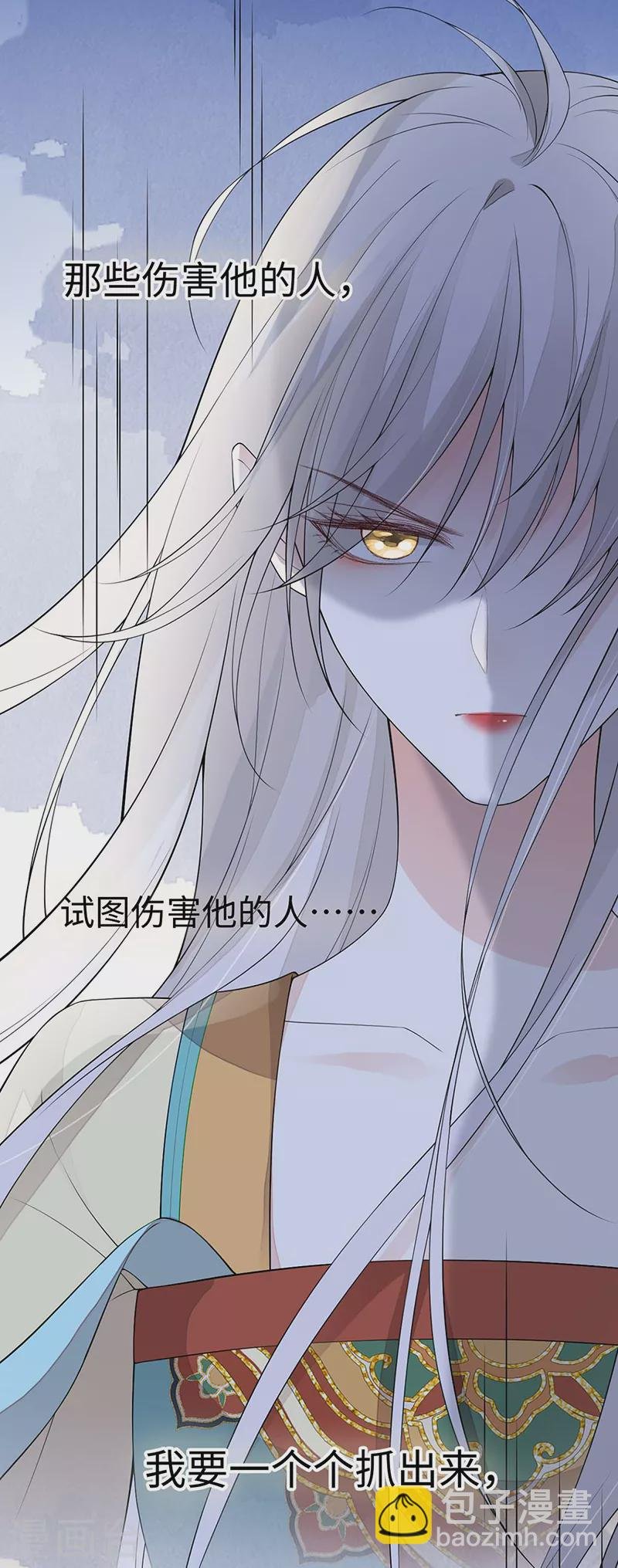 第166话 孤魂归去？