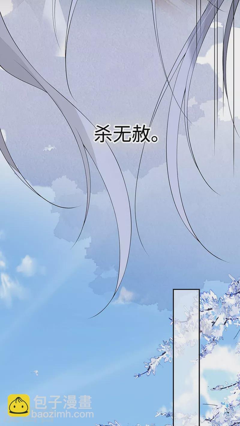 第166话 孤魂归去？