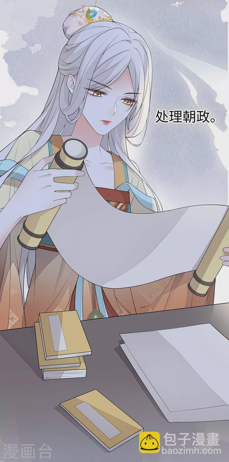 第166话 孤魂归去？