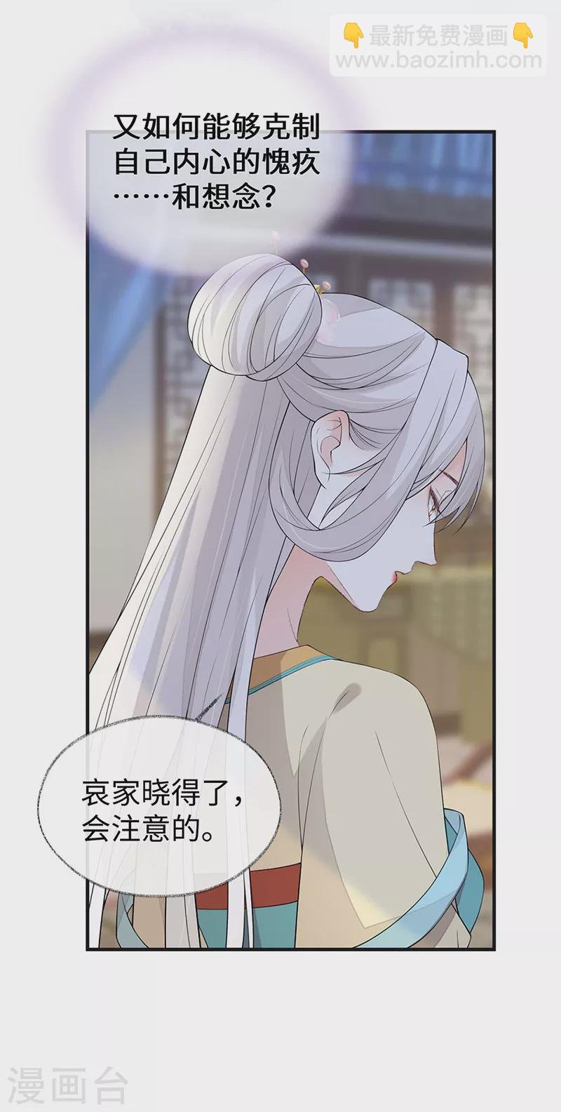 第166话 孤魂归去？