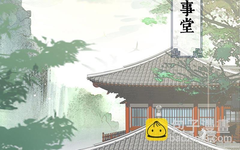 第17话 全都纳入宫吧！
