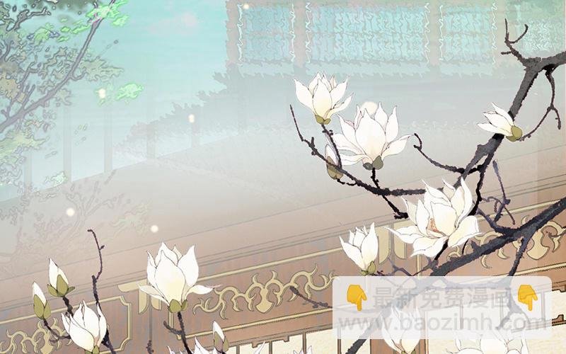 第17话 全都纳入宫吧！