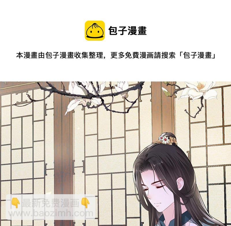 第17话 全都纳入宫吧！