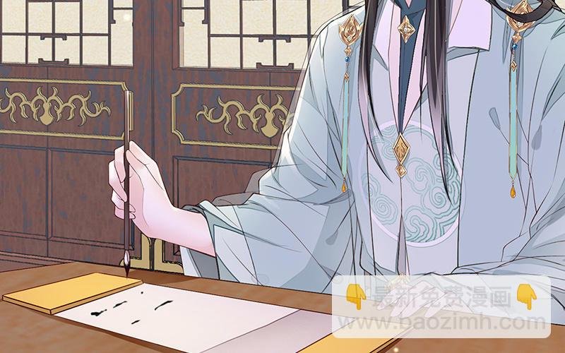 第17话 全都纳入宫吧！