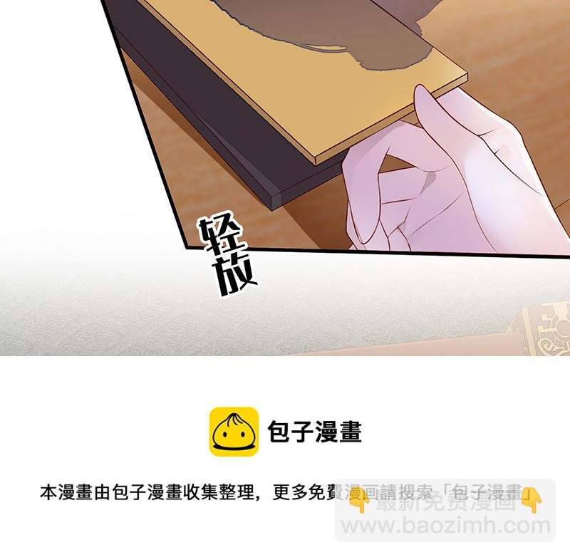 第17话 全都纳入宫吧！