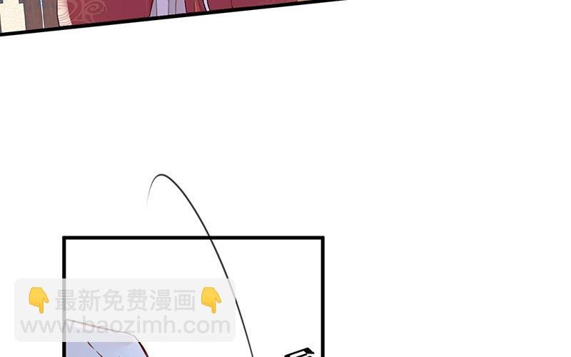 第17话 全都纳入宫吧！