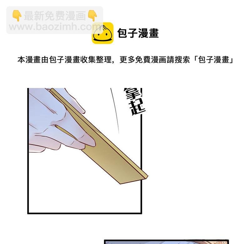 第17话 全都纳入宫吧！