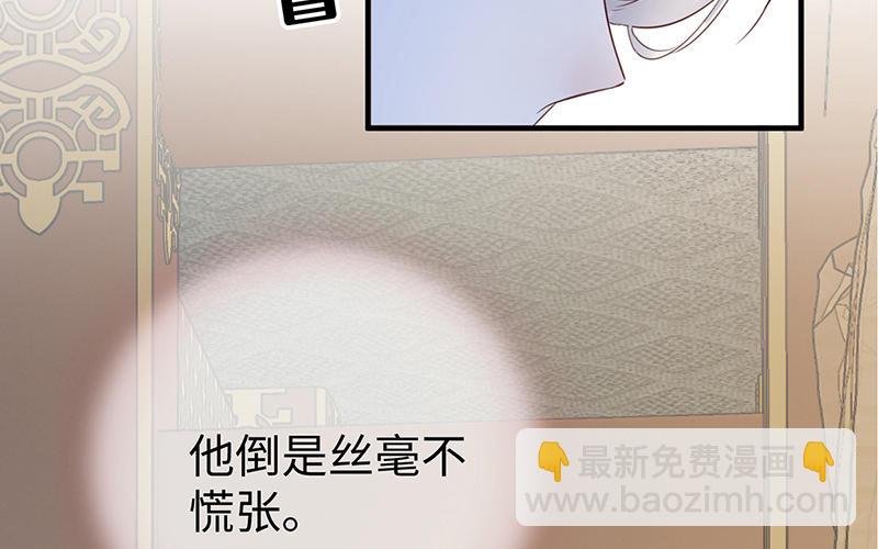 第17话 全都纳入宫吧！