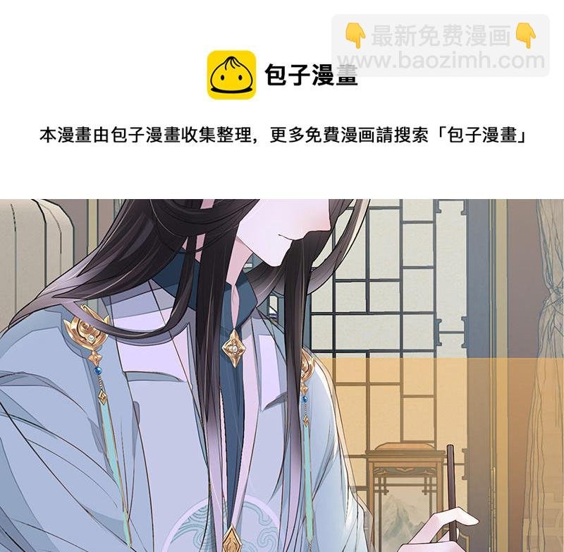 第17话 全都纳入宫吧！