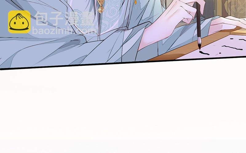 第17话 全都纳入宫吧！