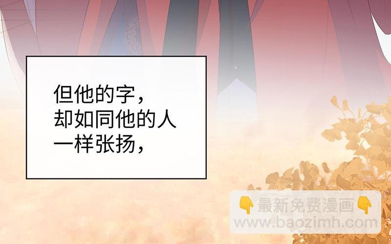 第17话 全都纳入宫吧！