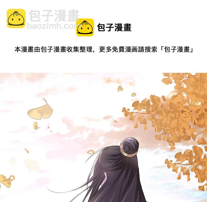 第17话 全都纳入宫吧！