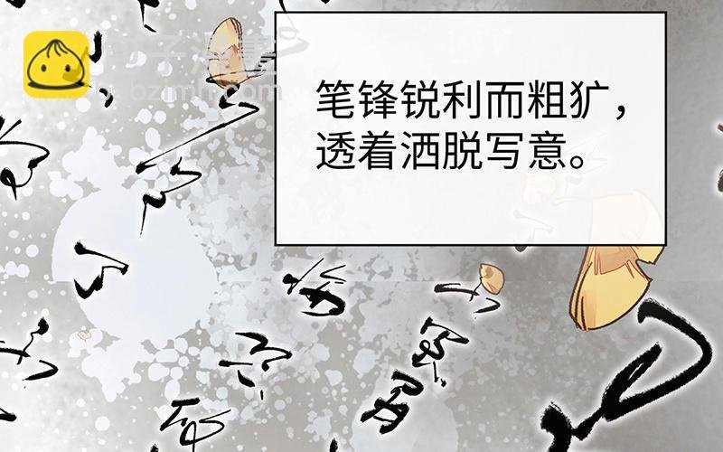 第17话 全都纳入宫吧！