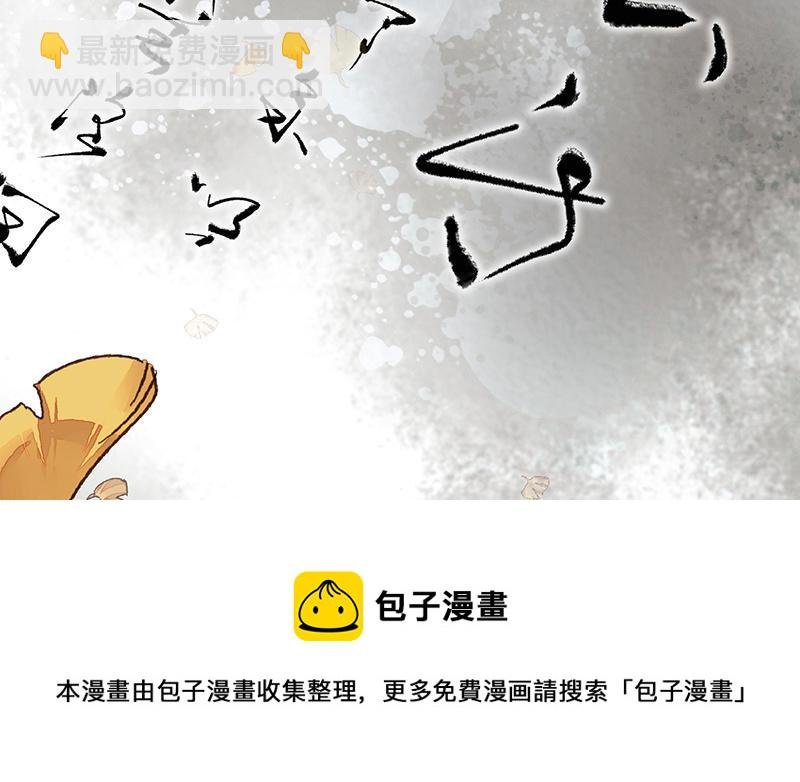 第17话 全都纳入宫吧！