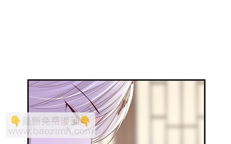 第17话 全都纳入宫吧！