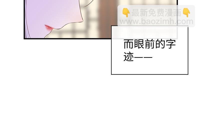 第17话 全都纳入宫吧！