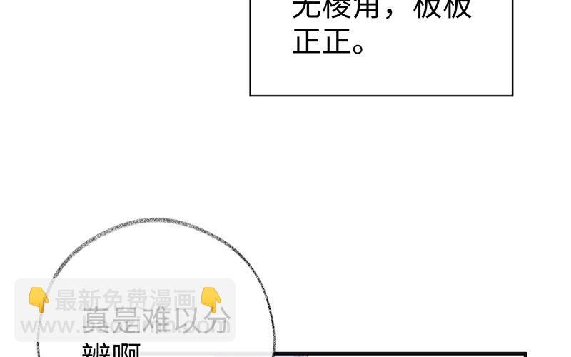 第17话 全都纳入宫吧！