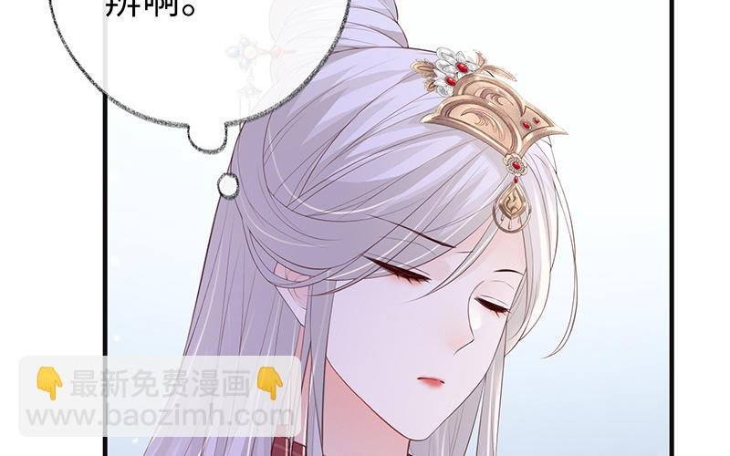 第17话 全都纳入宫吧！