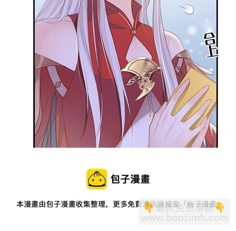 第17话 全都纳入宫吧！