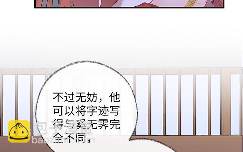 第17话 全都纳入宫吧！
