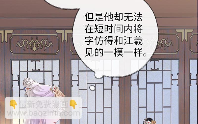 第17话 全都纳入宫吧！
