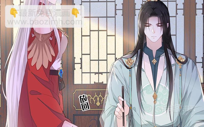 第17话 全都纳入宫吧！