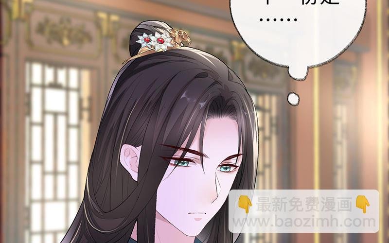第17话 全都纳入宫吧！
