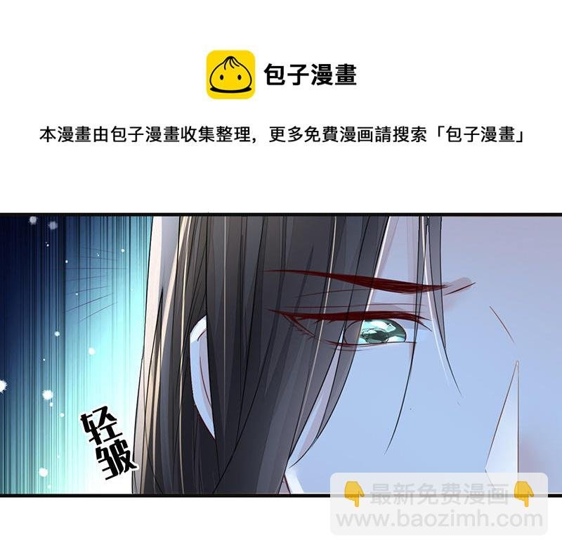第17话 全都纳入宫吧！