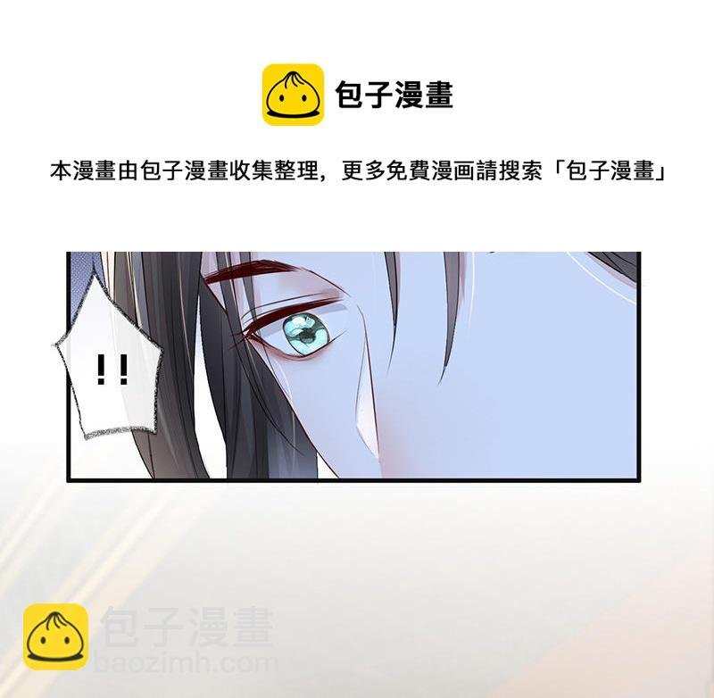 第17话 全都纳入宫吧！