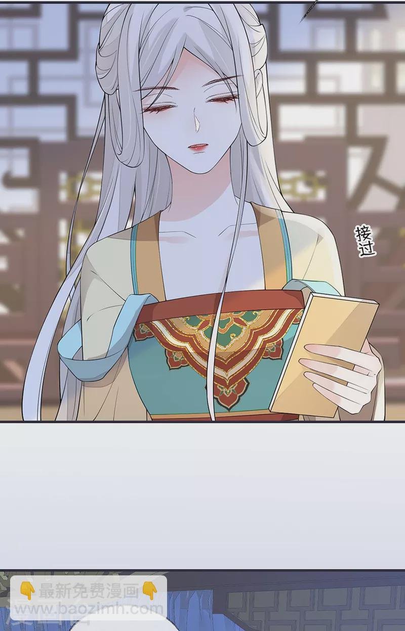 第167话 遣散后宫