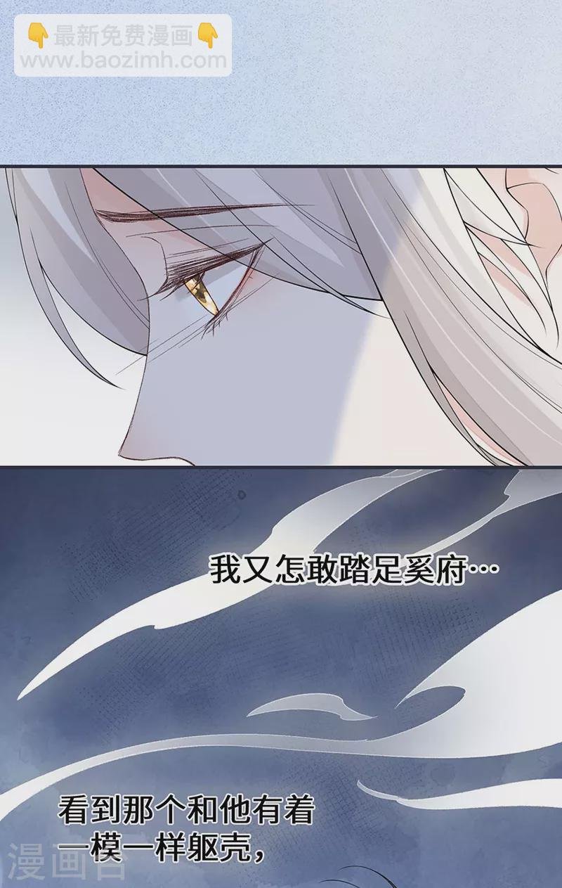 第167话 遣散后宫