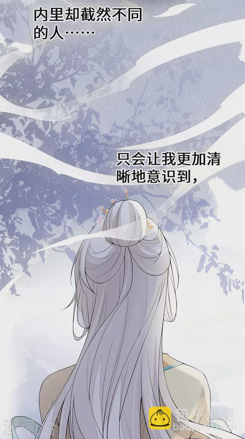 第167话 遣散后宫