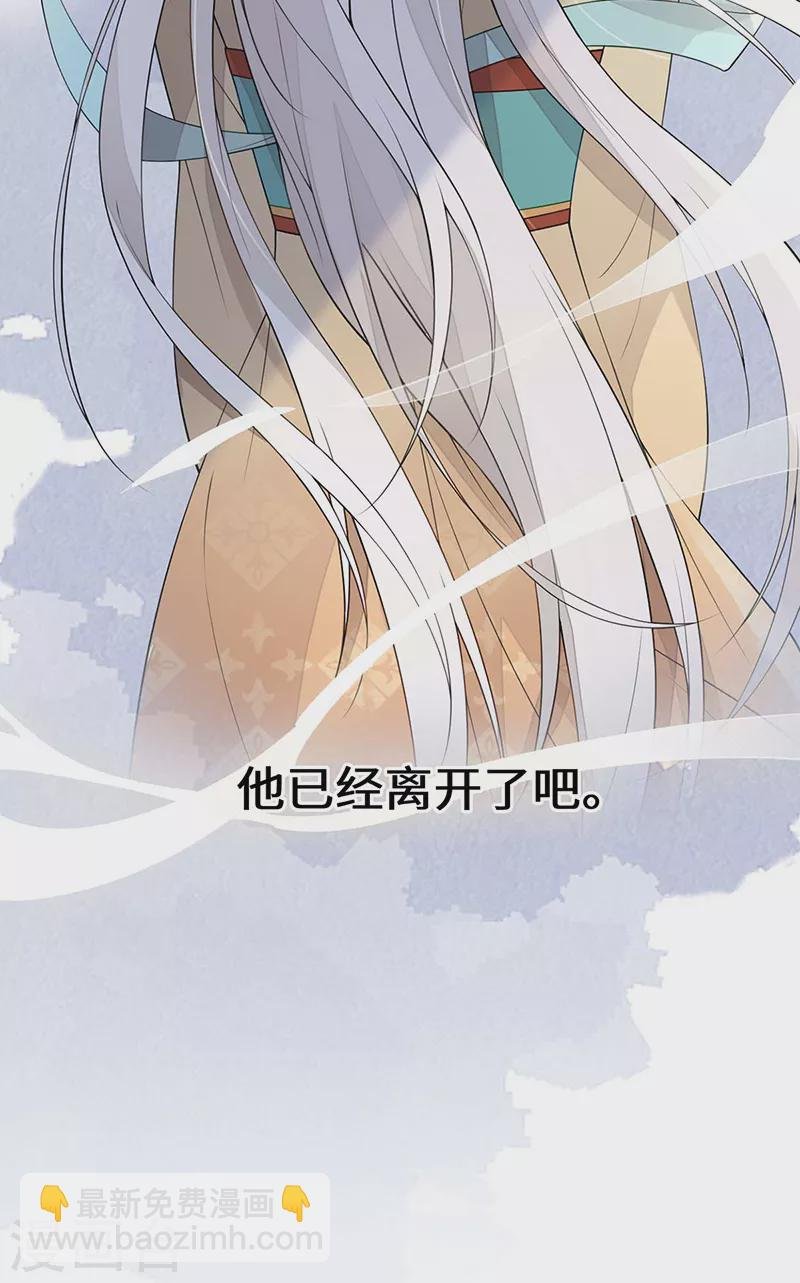 第167话 遣散后宫