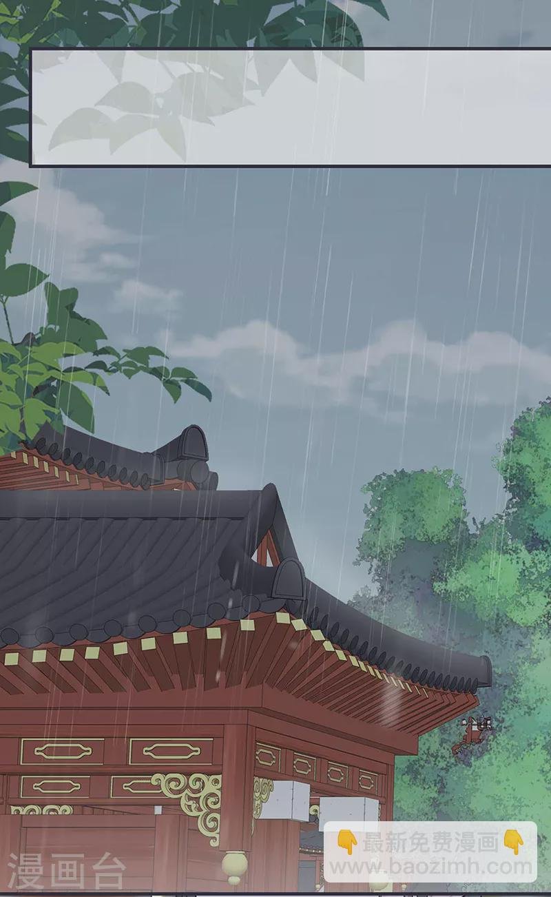 第167话 遣散后宫